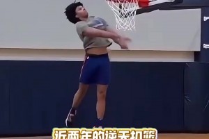 這些竟然都是人類？那些超越NBA賽場的逆天扣籃！