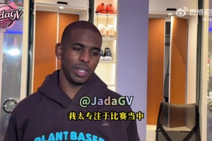 保羅：能再次回到快船打球很不可思議！我愛這支球隊&這里的球迷