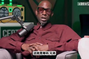 真敢說啊！加內(nèi)特：詹姆斯像是通過詐傷，表達(dá)沒能續(xù)約湖人的不滿