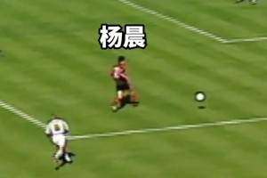 重溫楊晨德甲經(jīng)典進(jìn)球，一腳爆射掀開(kāi)法蘭克福保級(jí)奇跡序幕??