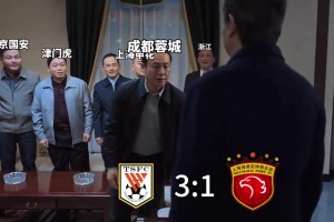 沈陽警察：2900多天，中超，我們又回來了