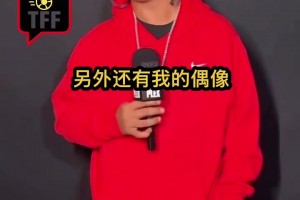 小羅此前選心中的偉大球員：貝利，馬拉多納，大羅和自己！