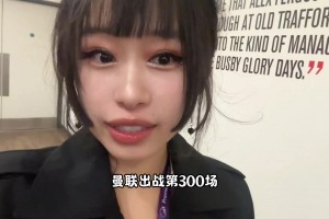 大老師：布魯諾就是曼聯(lián)最重要的球員，不服憋著！