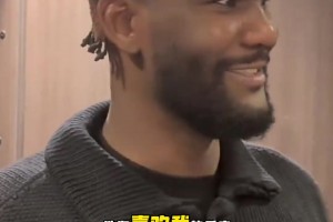 22分15板！艾頓賽后：隊(duì)友們喜歡激我！這讓我更強(qiáng)硬&更出色