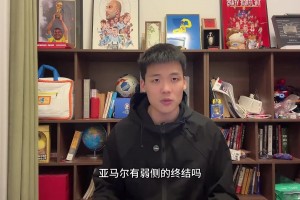 真敢說啊??！王楚淇：亞馬爾沒梅西實(shí)力，卻得了梅西的毛病