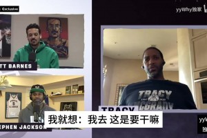 麥迪回憶：剛加入火箭，范甘迪告訴我要為了姚明改變打法！