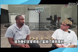 啊？阿里納斯狂噴80年代NBA：你家快遞員可能都參加過(guò)選秀！