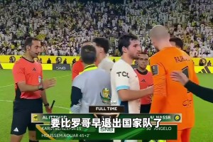 聲名鵲起之戰(zhàn)！大馬丁21年美洲杯的超神表現(xiàn)！心如止水的大心臟！