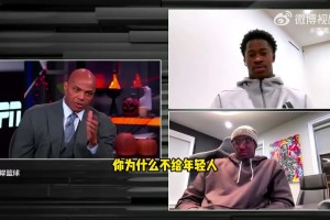 巴克利吐槽老將馬克西：你拿大合同就不照顧下新秀VJ？