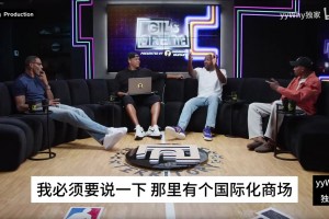 安東尼：我每場(chǎng)比賽都想上場(chǎng)，但負(fù)荷管理是為了能健康打完賽季！