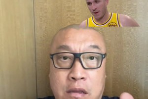 馬?。豪锘式^殺??湖人有兩個東契奇了？那還要詹姆斯干什么？？