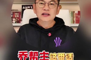 喬丹抨擊輪休？蘇群：?jiǎn)痰み@話不妥！現(xiàn)在節(jié)奏快+球員受傷風(fēng)險(xiǎn)大