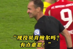 還是太全面了！凱恩這次回防滑鏟征服裁判！