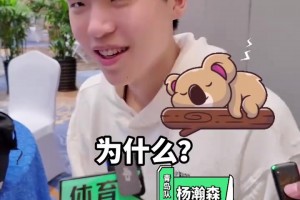 盤點中國球員NBA首秀數(shù)據(jù)！