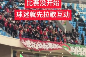 賽前蓉城球迷辱罵河南球迷：建業(yè)CNM！??