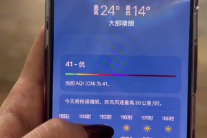 美娜素顏出行爬妙峰山看日落： 徒步初體驗(yàn) 都市麗人破防版~