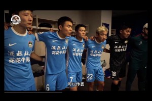 王上源賽前喊話：球可以傳丟但對抗不能丟，爭取讓他們把嘴閉上