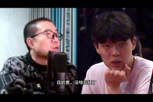 楊瀚森后續(xù)會(huì)如何？徐靜雨：后續(xù)？沒(méi)有后續(xù)了，這一整年完了