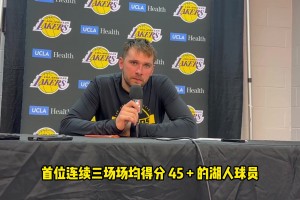 笑死！記者：里夫斯說(shuō)你能場(chǎng)均40+！東契奇：里夫斯是蠢貨??