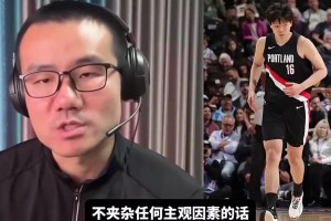 又預(yù)言了！徐靜雨此前：楊瀚森已徹底邊緣化，下場(chǎng)就可能被下放了