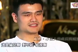 老阿姨的魅力這么大？！杰倫-格林在后背紋上40歲女友的畫像！