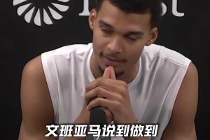 馬刺隊(duì)史首次開賽季5勝0負(fù)！關(guān)鍵時(shí)刻全隊(duì)一心，拿下比賽！