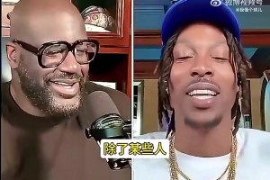 霍華德此前稱姚明防守不行，奧胖聽不下去，直接舉例打臉魔獸