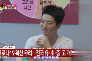 河升鎮(zhèn)此前做客綜藝：和姚明哥比賽時(shí)被打碎三顆牙齒，比賽還慘敗