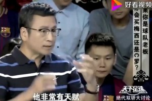 內(nèi)馬爾被問：梅西和C羅你覺得誰更厲害？他耿直回答庫里驚呆庫里