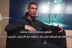 C羅：葡萄牙的成功與阿根廷巴西不同，非常非常不同，而且更困難