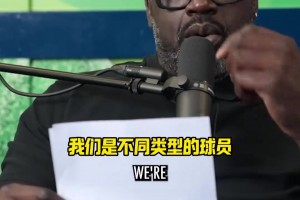 奧尼爾：巔峰字母哥比巔峰的我更強 對比以前比賽一直在進化