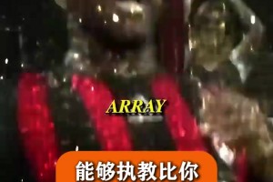 安帥選擇理想中場陣容：齊達內(nèi)/卡卡，皮爾洛，魔笛，神燈/蒂亞戈