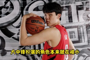 王猛：主教練更相信鋒線陣容！克林根時(shí)間都少了，何況新秀小楊？