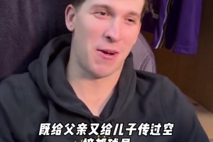 跟新王打得火熱，同時(shí)又不慢待老王！情商妥妥的高