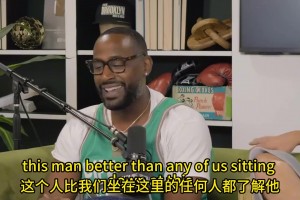 和場上一樣熱情！皮爾斯談生活中的KG：他是個(gè)講故事大師！