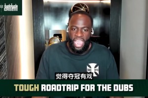 希爾此前：科比是我對位過最強(qiáng)的球員，防詹姆斯要阻止他下快攻！