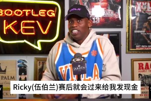 哈靈頓回憶CBA經(jīng)歷：經(jīng)理完全不懂籃球，獎(jiǎng)金豐厚但我們贏不了球