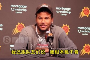 首秀23分鐘29分！杰倫·格林談表現(xiàn)：賽前我都興奮得睡不著覺(jué)