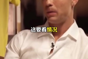 和貝克漢姆誰更帥？C羅：他的臉好看，我才是完美的