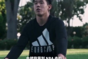 林葳：不管在哪打球語言必須過得去，我現(xiàn)在聽得懂球場上的一切！