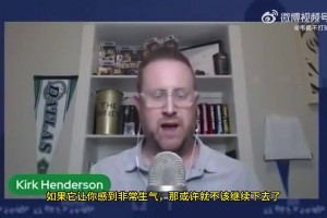 獨(dú)行俠解說：上賽季本以為補(bǔ)強(qiáng)后可以奪冠了，結(jié)果把77交易了