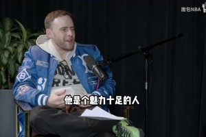 蘭德爾：華子和科比都有極強競爭性，華子是最佳隊友，科比是混蛋