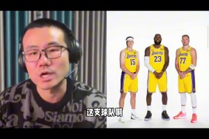 徐靜雨：湖人老詹未復(fù)出，核心球員就已全面爆發(fā)，今年有望爭冠