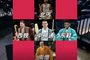 本賽季超車？9場(chǎng)6次三雙了！約基奇170次距威少僅剩34次！