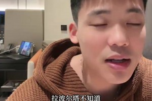 外網(wǎng)爆火！玩梗還是認(rèn)真的？應(yīng)招男郞：兩位巴薩球星曾經(jīng)找過(guò)我！