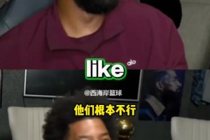 還惦記著？莫里斯兄弟：如果跟約基奇兄弟約架，我們會(huì)碾壓他們