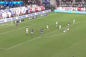 慎入！加納中場與田中碧對抗小腿嚴(yán)重變形??