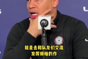 保羅DNP！盧：要的是他的領(lǐng)導(dǎo)力，簽約前提醒他不一定每場(chǎng)都打