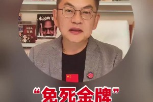 蘇群：面臨下課危機(jī)！高層給“免死金牌”能不能救得了盧指導(dǎo)？