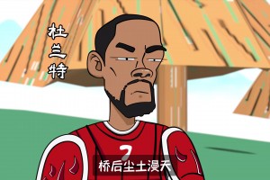 哈登：不是吧？我特么又成老大了？！